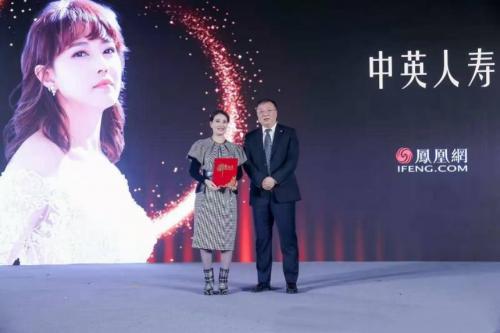中英人壽星星點燈公益項目：讓留守兒童不因“留守”而“失守”
