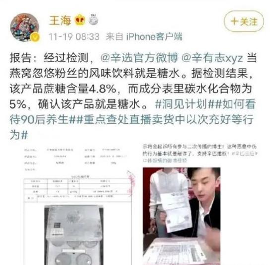 「小仙燉」網(wǎng)紅生意背后，要解決的問題還有很多