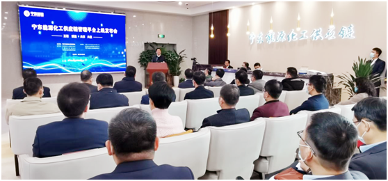 瑞茂通：推動(dòng)寧東基地產(chǎn)業(yè)互聯(lián)網(wǎng)化升級(jí)，“寧東能鏈”正式上線