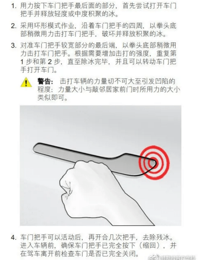 點擊進入看圖評論
