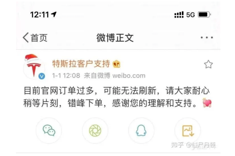 點擊進入看圖評論