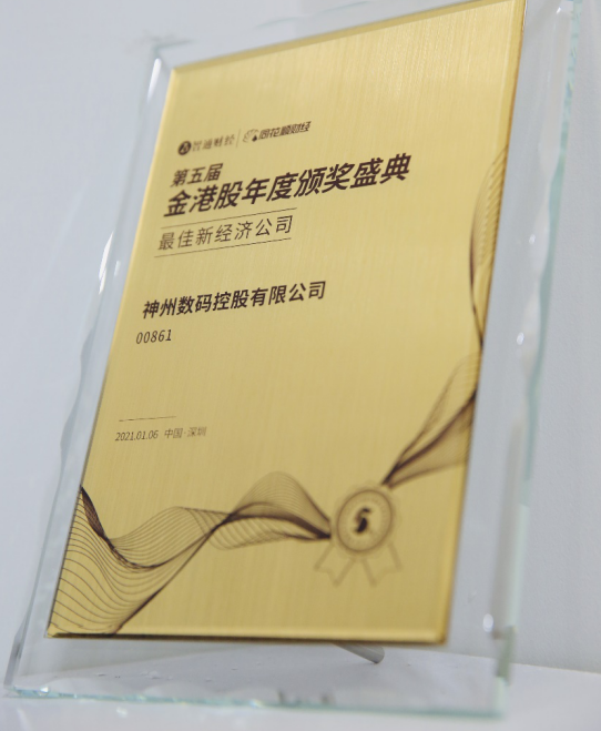 微信截圖_20210108155903.png
