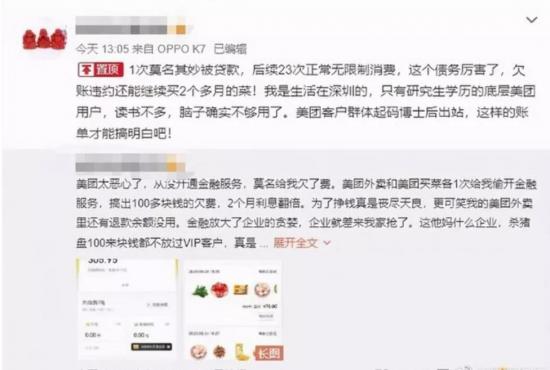 左手萬事達、右手支付寶，被“逼上梁山”的美團支付該何去何從？ 