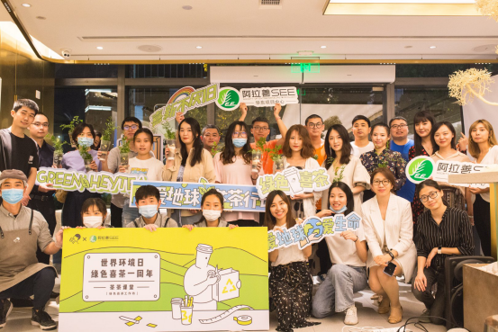 全面落實“限塑”要求 喜茶率先應用PLA材質引領行業環保實踐-1117-終稿-V2(2)(1)1418.png
