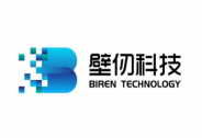 壁仞科技完成B輪融資，成立一年多累計(jì)融資超過47億