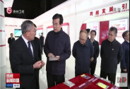 貴州省委副書記、省長李炳軍一行到貴州金正大調(diào)研指導(dǎo)