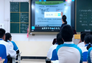 公立校教學SAAS，十六進制獲5000萬Ａ+輪融資