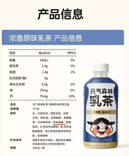 不僅化妝界，快消行業(yè)也有“成分黨”了？
