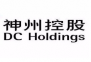2021活力數(shù)字政府TOP200榜單發(fā)布，神州控股位列第3