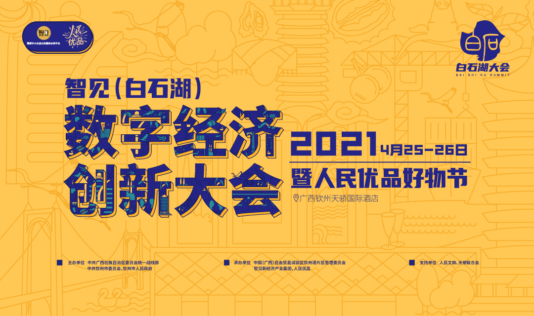 微信圖片_20210423111426.jpg