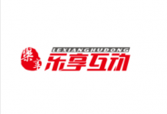樂享互動一季度成績單：視頻電商業(yè)務(wù)營收大增143.58%