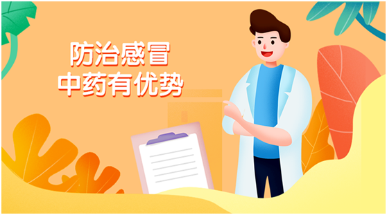作為家庭常備藥，連花清瘟優勢在哪里？
