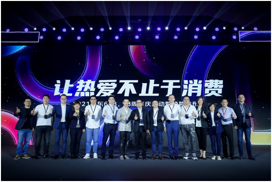 京東618全面啟動(dòng)：1000個(gè)新品類增長超100%，碳排放同比降低5%