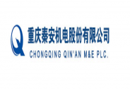 秦安股份主業持續復蘇增長，半年度扣非凈利潤預計增長較大