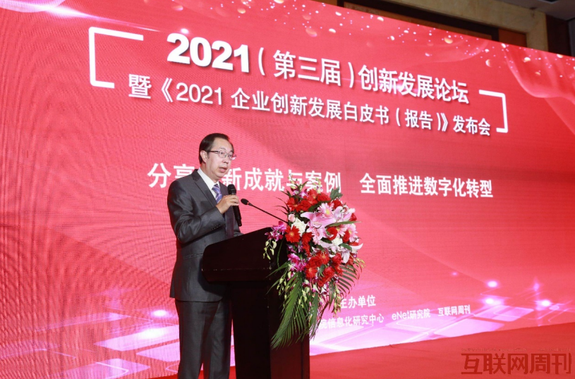微信截圖_20210617174214.png