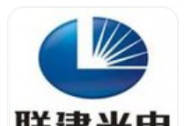 聯(lián)建光電轉讓資產(chǎn)回籠資金，助力LED顯示業(yè)務擴張