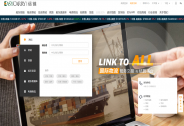 跨境物流數字化平臺再受追捧，運鏈剛剛宣布完成新一輪戰略融資
