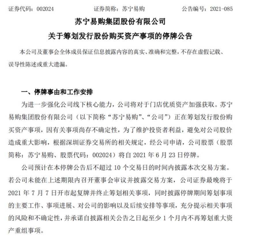 深耕開放生態的國美有何魅力