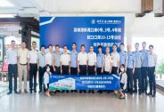 招商港口媽灣智慧港正式投產，深西母港競爭力大幅提升