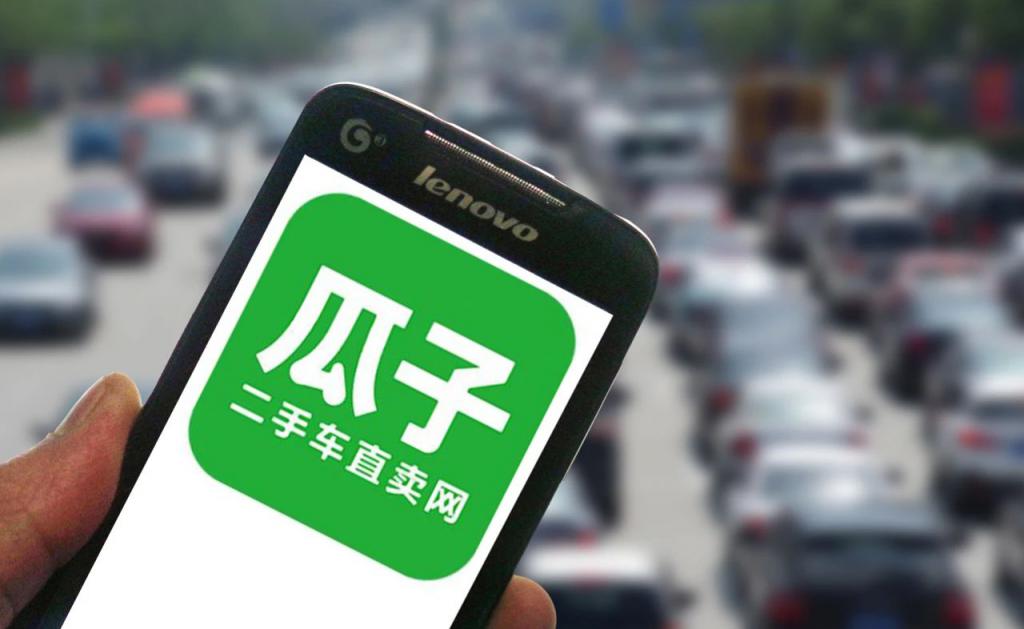 瓜子大潰敗后，互聯網二手車生意路在何方？