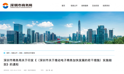 土巴兔領跑深圳垂類電商平臺，或遇發展新機遇