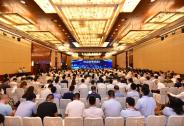 2021天津儲能發(fā)展論壇成功召開