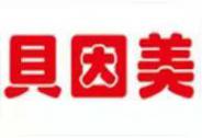 沒有壞消息，就是好消息，貝因美持續(xù)發(fā)力，未來可期