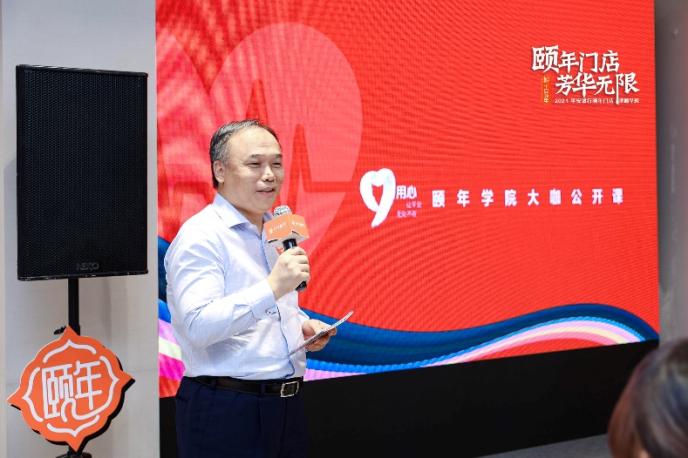 首家頤年門店開業！平安銀行以全方位金融服務為老年客群續寫芳華