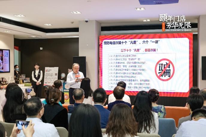 首家頤年門店開業！平安銀行以全方位金融服務為老年客群續寫芳華