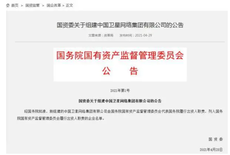 微信截圖_20210727175454.png