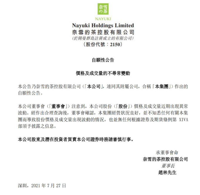 微信截圖_20210727211445.png
