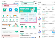 阿里健康：上門核酸檢測在南京、鄭州等94城上線，優先保障受疫情影響地區