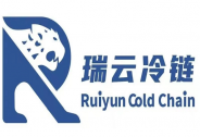 重塑冷鏈運輸格局的數字化平臺瑞云冷鏈獲億元Pre-A輪融資