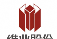 維業股份半年報出爐：營收凈利喜獲“雙豐收”，彰顯強勁發展動能