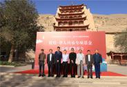 拓樸華人家族傳承基金、丸美股份攜手打造華人傳承慈善公益平臺(tái)