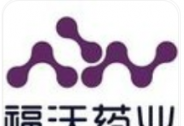 福沃藥業完成近億元A輪融資，石藥仙瞳基金領投