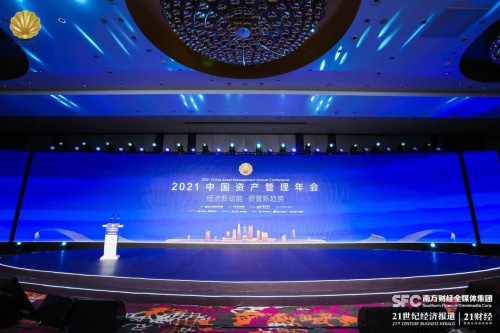 榮譽(yù)源于卓越：恒天財(cái)富第八次榮獲“2021卓越財(cái)富管理公司”大獎(jiǎng)