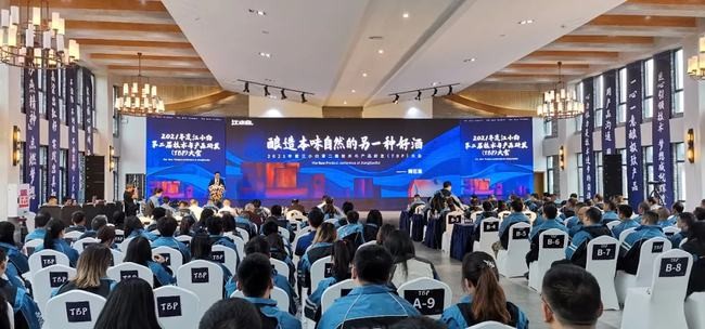 江小白第三代酒體“上線”，歷經十年產品品質再次升級