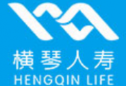 心懷感恩，回饋用戶，橫琴人壽五周年傾情推出2021年客服節活動