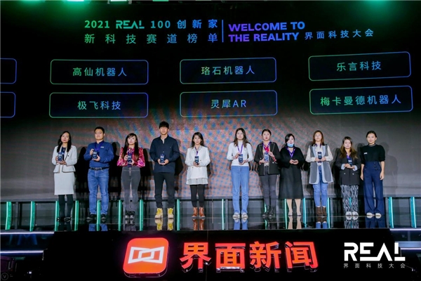 又雙叒叕獲獎了！珞石機器人斬獲兩項重量級年度大獎