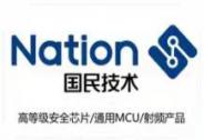 國民技術：與浦項化學合作取得實質性進展，打開全新成長空間