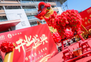 富陶林咨詢暨陶矜股權創(chuàng)始人-陶矜的事業(yè)版圖全面升級