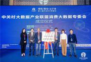 值得買科技榮獲“2021數(shù)字生態(tài)新零售領(lǐng)軍企業(yè)獎項”，數(shù)智化驅(qū)動消費進步