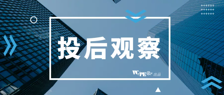 低調布局13年，經緯創投如何做投后？