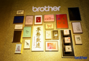 雙線四地聯動發布，Brother燙金機閃亮登場