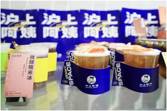 品牌與供應鏈創新齊頭并進，滬上阿姨升級鮮果茶戰略