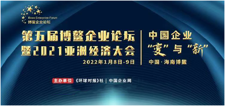 恒天財富摘得2021年度卓越財富管理機構及金融行業十大人物兩項殊榮