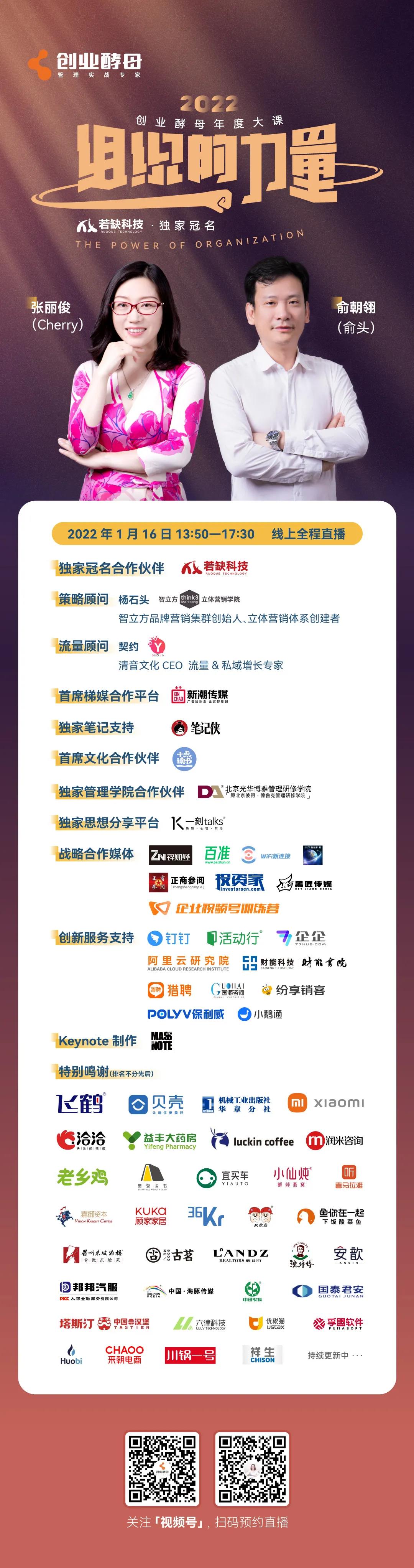 微信圖片_20220112162308.jpg