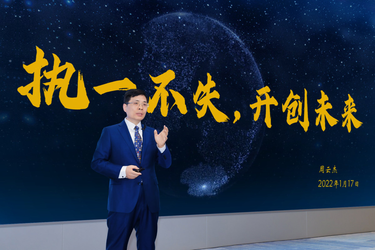 海爾科學與技術委員會聚焦3大業務領域攻關5項共性關鍵技術