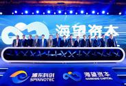 上海科創集團：推動實施市場化改革，打造國內頂尖創投平臺